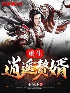 得失皆风烟，悲喜尽故事