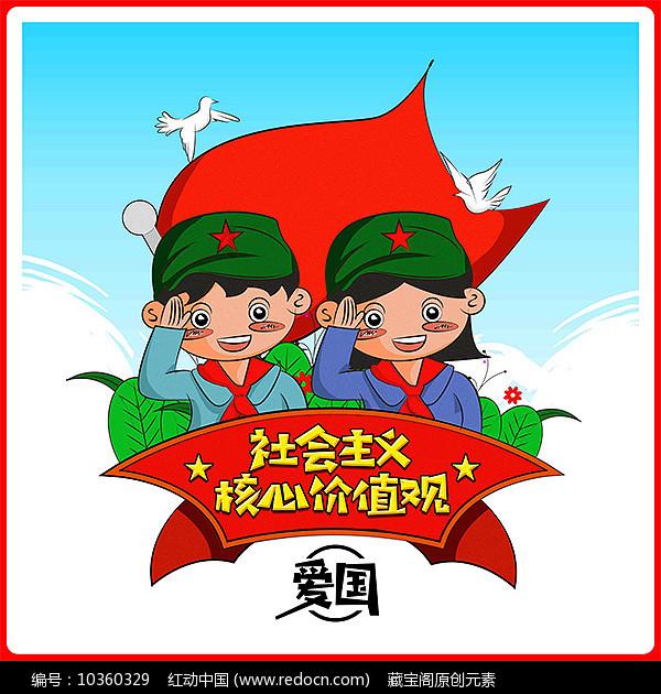 光明大陆