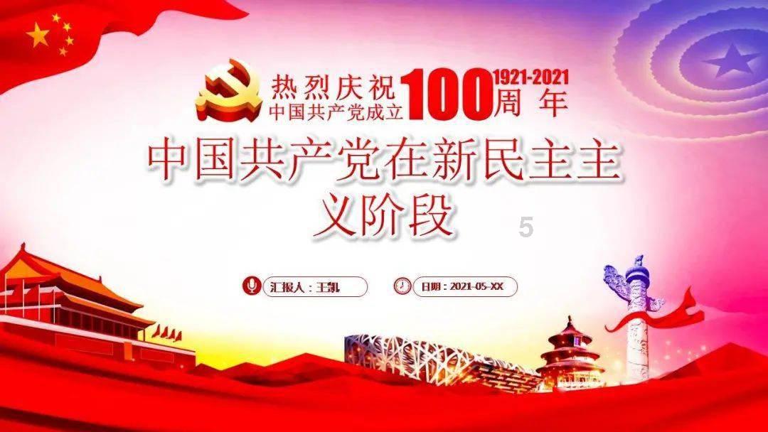 轩辕剑外传云之遥
