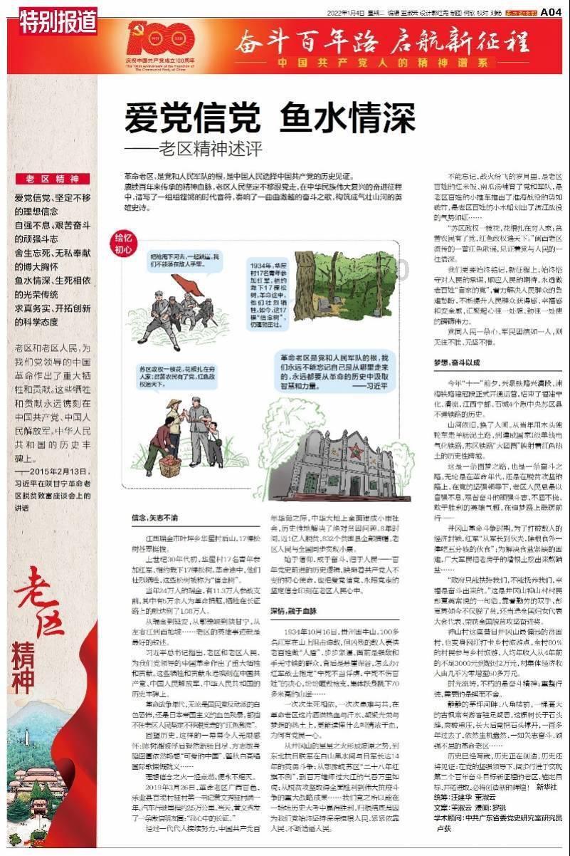 青春礼记