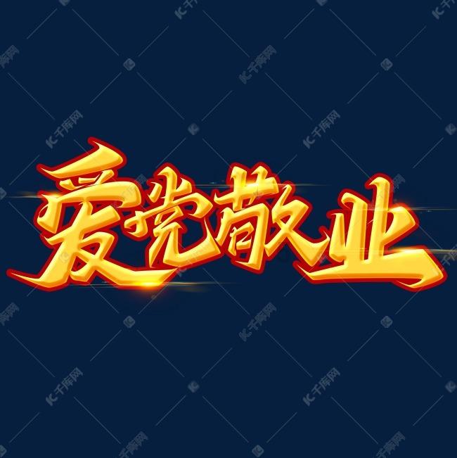 小小兵团